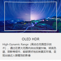 OLED HDR