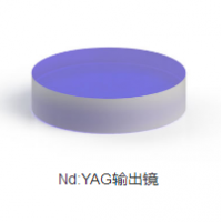 Nd:YAG输出镜