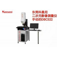 KO-MA-NI322手动影像测量仪研发、产销：光学仪器.