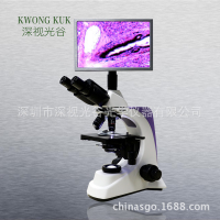 数码三目生物显微镜 带拍照功能 SGO-PH80
