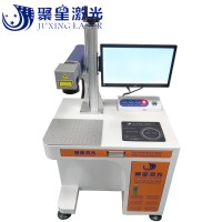 广州番禺激光打标机TPU保护套激光镭雕机