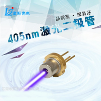 日本索尼405nm20mw蓝紫光机器人互动专用激光二极管