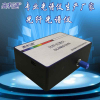 紫外光纤光谱仪