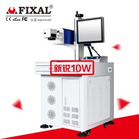上海工艺品二氧化碳激光打标机激光喷码机