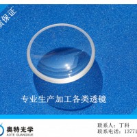 H-ZF52A玻璃球面透镜 凹凸透镜 高透光球面透镜现货销售