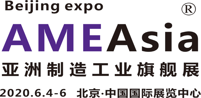 AME2020亚洲国际机械制造工业博览会