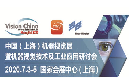 反弹开启？VisionChina（上海）2020观众预登记回升